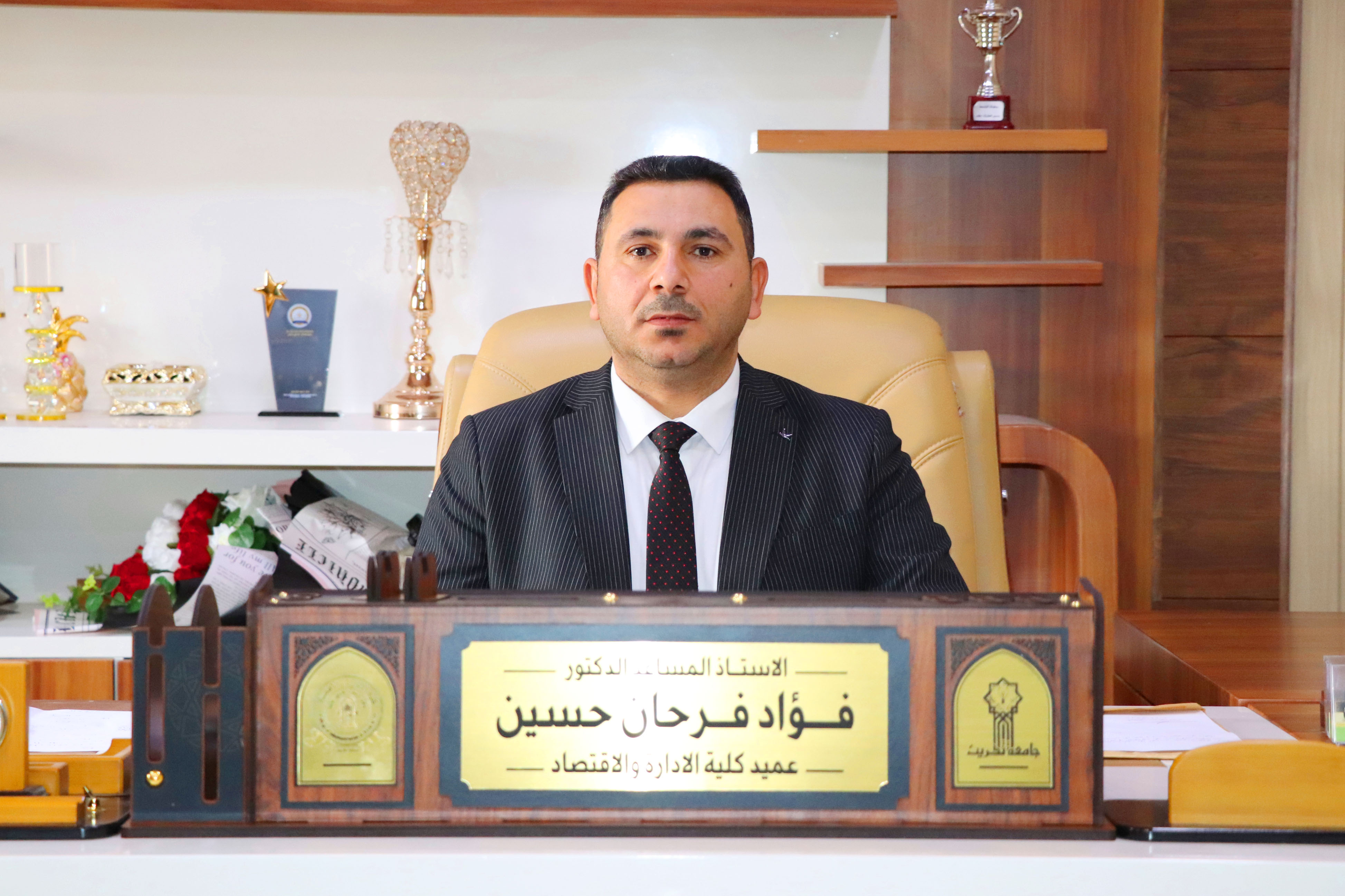 Asst. Prof. Dr. Fouad Farhan Hussein